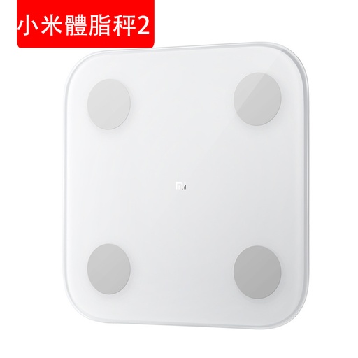 [CareHomeA88] 小米藍牙體脂磅2 體脂計 體脂秤 健康稱 電子秤 白色