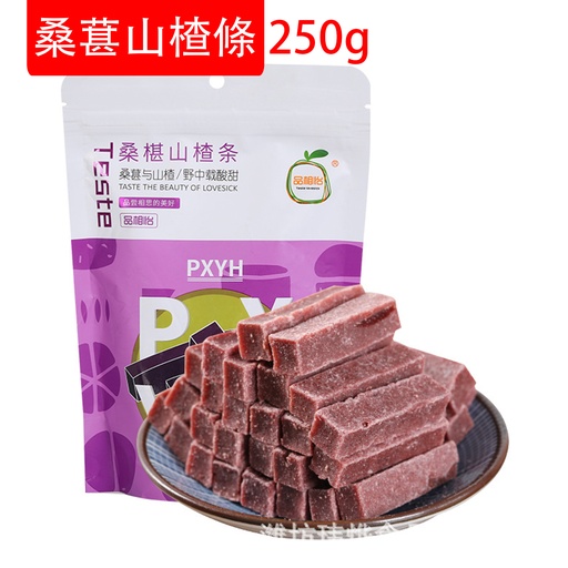 [DF014] 桑葚山楂條 新鮮果脯山楂製品 小零食 260g