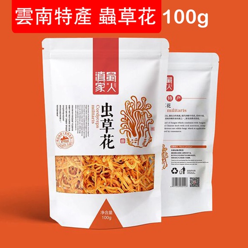 [DF012] 雲南特產 蟲草花 100g
