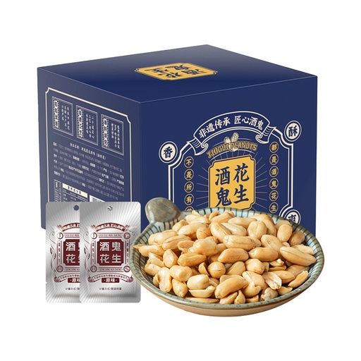 [Snack008] 原味酒鬼花生 堅果零食 400g(20g x 20袋獨立包裝）