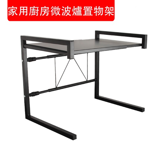 [CareHomeB014] 家用廚房微波爐置物架 可伸縮 雙層廚房置物架 落地用電飯煲烤箱收納架焗爐架 廚房收納 微波爐儲物架 微波爐收納架 微波爐櫃子 廚房收納架子 廚房置物架 廚房儲物架 黑色
