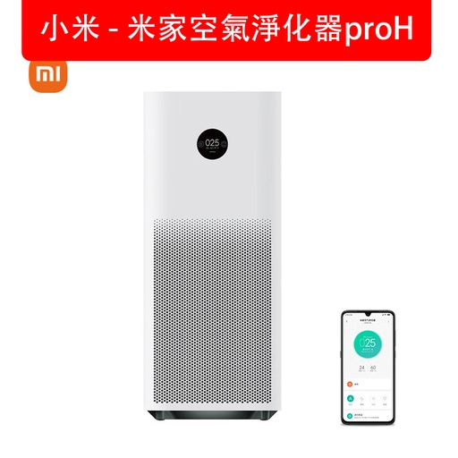 [Elec003] 小米 米家空氣淨化器proH 家用 辦公室