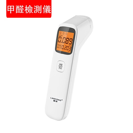 [CareHomeB016] 甲醛檢測儀 家用測甲醛儀器 空氣檢測儀