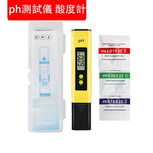 [CareHomeB017] 高精度PH測試筆 PH酸度計 PH水質檢測儀 ph測試儀 酸度計 ph值测试笔