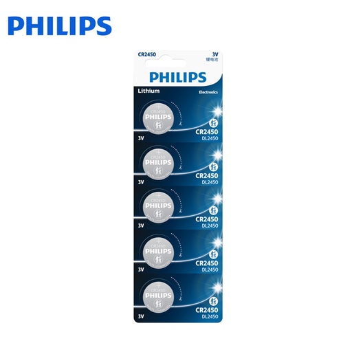 [Batt029] philips 飛利浦 紐扣電池CR/2450 鋰電池 3V 5粒裝