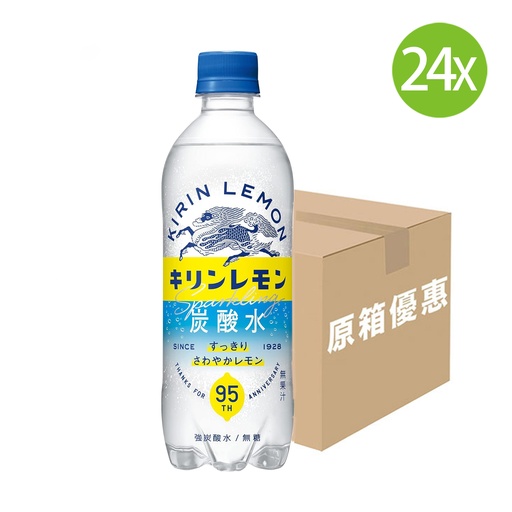 [DKc098] 24X 日本製 麒麟 (無糖) 檸檬碳酸水 炭酸水 檸檬有氣水 (500ml x 24) [原箱] [GK485]