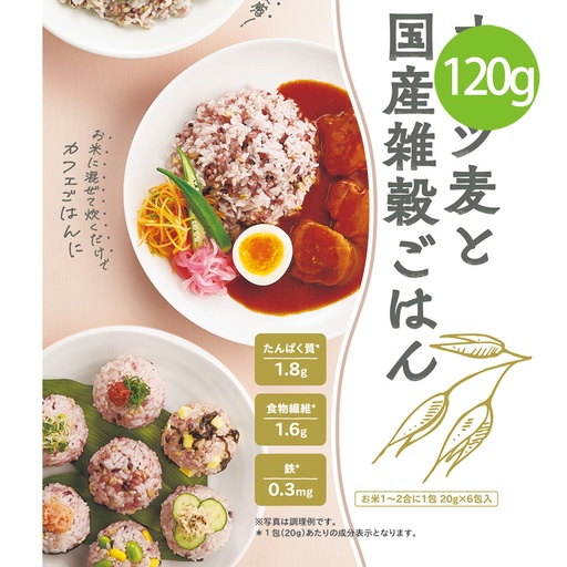 [mi47] 日本製 種商 燕麥和日本雜糧米 120g (20g x 6包) [4953575128968]