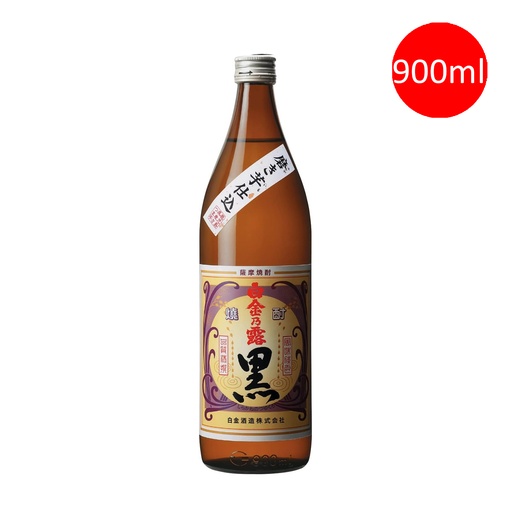 [VinoC017] 日本製 白金酒造 白金乃露黒麹 本格芋燒酎 燒酒 900ml [黑啡 14981924323112]