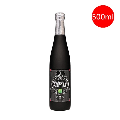 [VinoC019] 日本製 白金酒造 黒酢梅酒 黒醋梅酒 500ml
