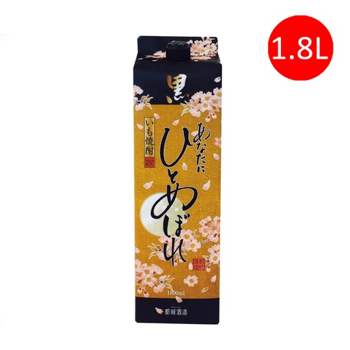 [VinoB98] 日本製 都城酒造 黒芋燒酎 本格芋燒酎 燒酒 1.8L 盒裝 [櫻花箱] [24985042131281]