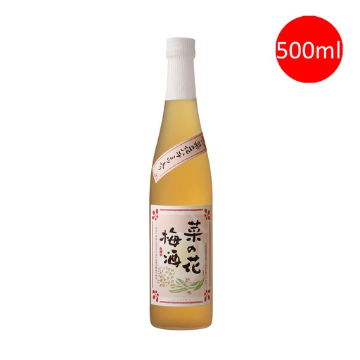 [VinoC018] 日本製 白金酒造 菜の花梅酒 500ml