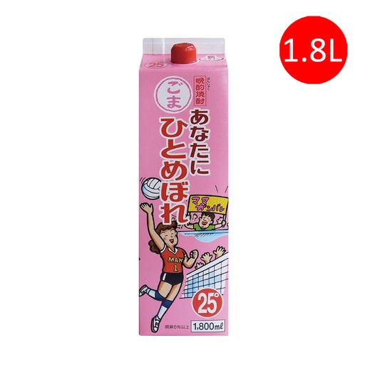 [VinoC006] 日本製 都城酒造 向你傾心 [芝麻] 本格芝麻燒酎 燒酒 1.8L 盒裝 [粉紅盒] [14985042130461]