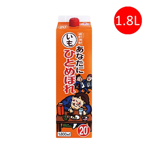 [VinoC008] 日本製 都城酒造 向你傾心 本格芋燒酎 燒酒 1.8L 盒裝 [橙盒] [24985042130093]