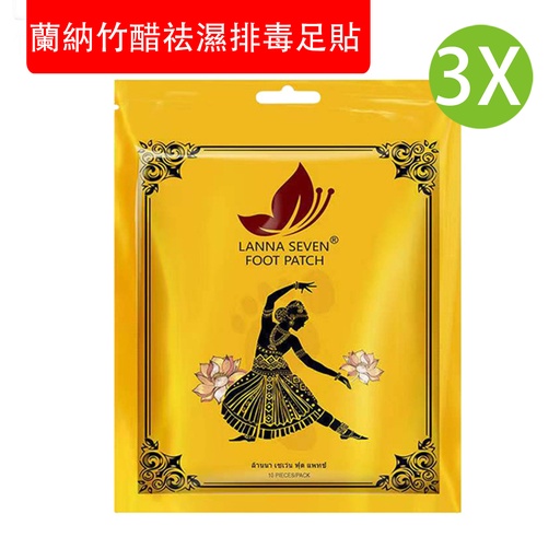 [CareWomen050x3] 30X LANNA SEVEN - 蘭納“竹醋”祛濕排毒足貼 促進睡眠 緩解疲勞 養生足貼 腳貼 (10 pcs/包 x 3包) (包裝隨機) 