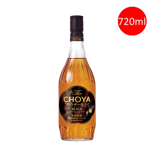 [VinoC036] 日本製 CHOYA BLACK 芳醇白蘭地梅酒 本格梅酒 720ml (包裝隨機)