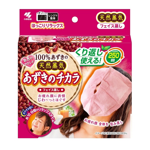 [CareWomen060] 桐灰 红豆之力 蒸臉 100%紅豆的天然蒸氣 (可重複使用)  [M337] (包裝隨機)