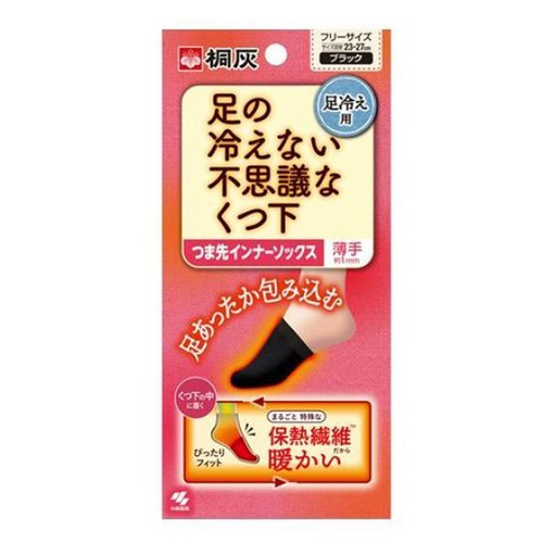 [CareWomen063] Kiribai 神秘襪子 不會讓你的腳冷 腳趾內襪 2 pcs (1 pair) [M381] (包裝隨機)
