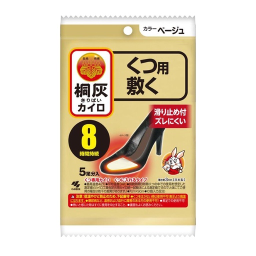 [CareWomen053] 5對 小林製藥桐灰保暖鞋墊 趾墊 米色 [M329] (包裝隨機)