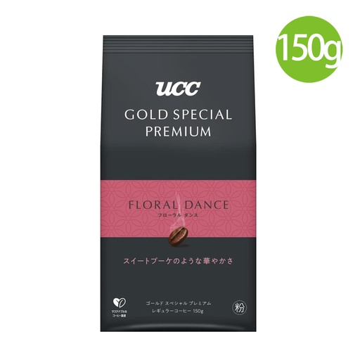 [DT026] 日本製 UCC Gold Special Premium [Floral Dance 花之舞] Ucc 咖啡粉 150g [351307紅袋](包裝隨機)