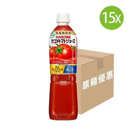 [DKc132] 15X 日本製 KAGOME 可果美 無添加食鹽100%番茄汁 [機能性表示食品] (720ml x 15) [4845] (包裝隨機)