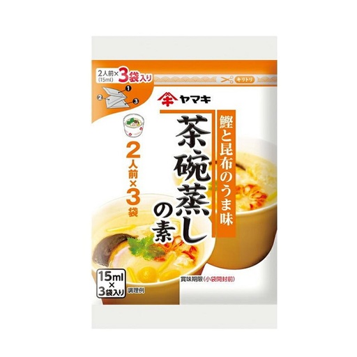 [SauceA16] 日本製 YAMAKI 茶碗蒸水蛋醬汁 (15ml x 3袋) (包裝隨機)