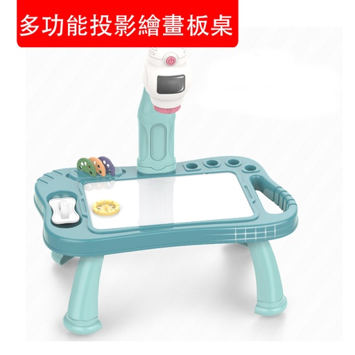 [ToyKids82] 多功能投影繪畫板桌 投影繪畫板 (48種圖案) 兒童智能早期教育啟蒙 寶寶塗鴉寫字學習畫桌 藍色 (包裝隨機)