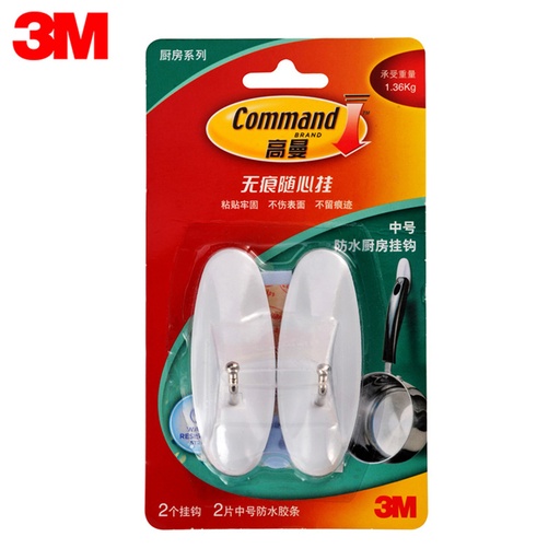 [CareHomeB051] 2X 中號 3M 高曼無痕隨心掛 防水廚房黏貼掛鉤 無痕掛鉤 抗濕氣粘得牢 承重1.36kg (包裝隨機)
