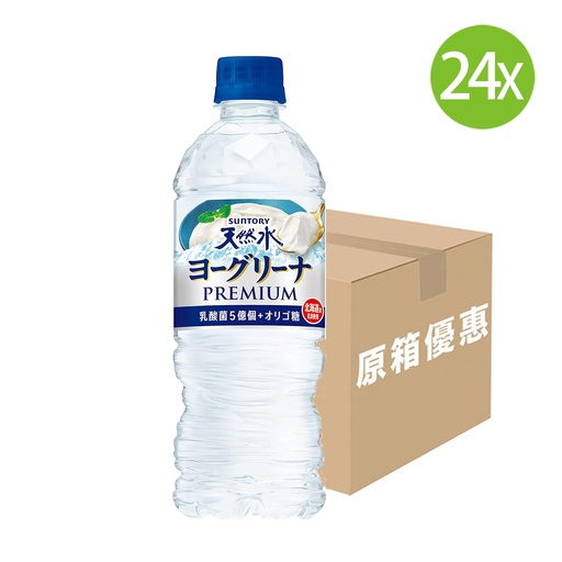 [DKc162] 24X 日本製 SUNTORY 天然水乳酸菌味 (540ml x 24) [原箱] (冷凍兼用) [MWY5A]