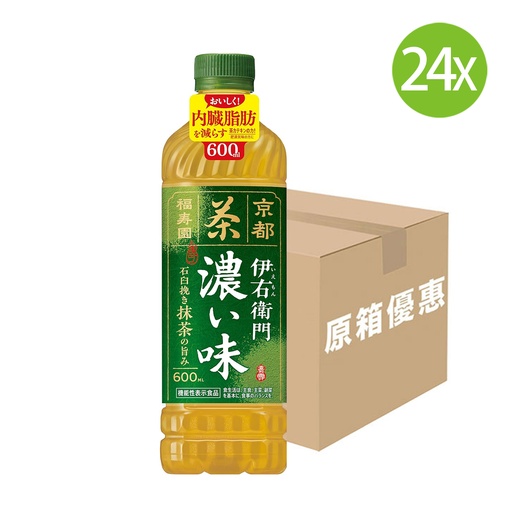 [DKc166] 24X 日本製 伊右衛門 濃味緑茶 (機能性表示食品) (600ml x 24) [原箱] [FEN6B]