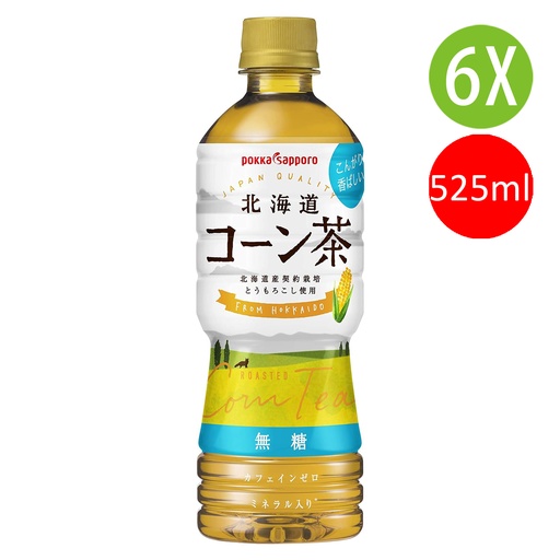 [DKc183x6] 6X 日本製 北海道玉米茶 TOCHI and CRAFT 525ml x 6 (包裝隨機) [WB49]