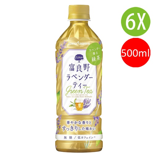 [DKc181x6] 6X 日本製 北海道 富良野薰衣草茶 TOCHI and CRAFT 500ml x 6 (包裝隨機) [JM18]