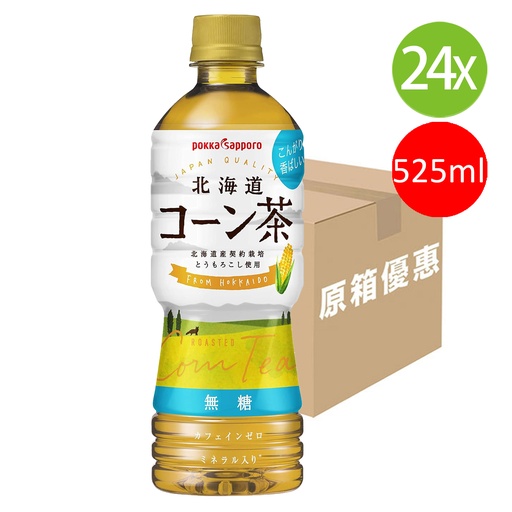 [DKc182] 24X 日本製 北海道玉米茶 TOCHI and CRAFT 525ml x 24[原箱] (包裝隨機) [WB49]
