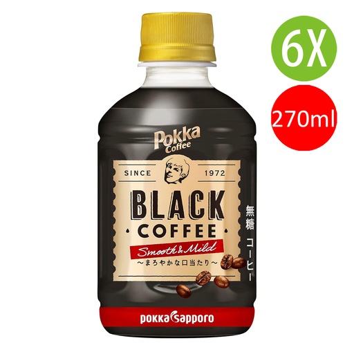 [DKc177x6] 6X 日本製 Pokka Sapporo 溫和麝香黑咖啡 270ml x 6 (包裝隨機) [WP26]