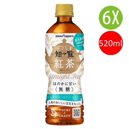 [DKc185x6] 6X 日本製 鹿兒島知覽紅茶(無糖茶) TOCHI and CRAFT 520ml x 6 (包裝隨機) [WM45]