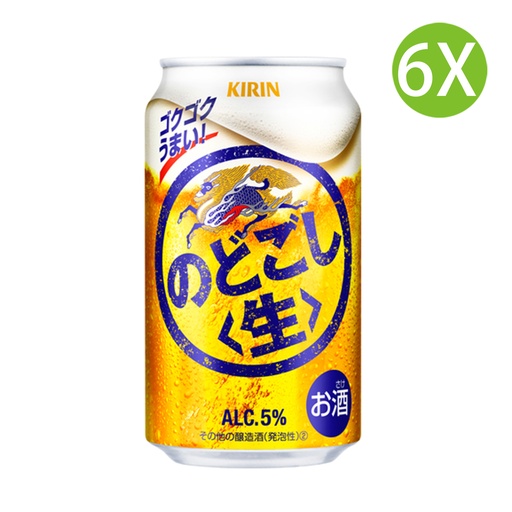 [BE91x6] 6X 日本製 Kirin Nodogoshi 超爽 <生> 生啤酒 (350ml x 6) [AK812] (包裝隨機)