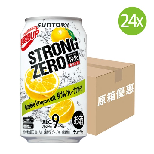 [BEa023] 24X 日本製 Suntory 三得利 STRONG ZERO 强零-196˚C 雙倍檸檬 氣酒 (350ml x 24) [原箱] [FTJN6] (包裝隨機)