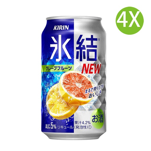 [BEa034x4] 4X 日本製 Kirin [冰結] 西柚果味有氣酒 (350ml x 4) [AO247] (包裝隨機)