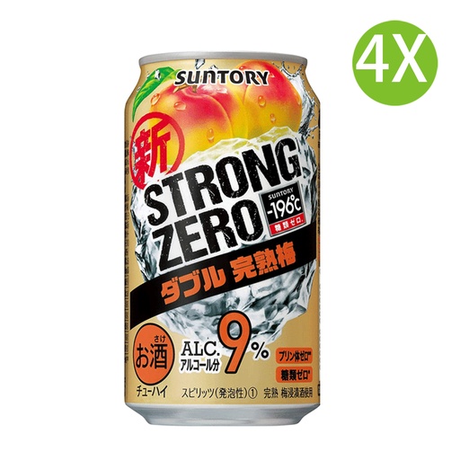 [BEa030x4] 4X 日本製 Suntory 三得利 STRONG ZERO 强零-196˚C 雙重完熟梅子味氣酒(350ml x 4) [FTJU] (包裝隨機)