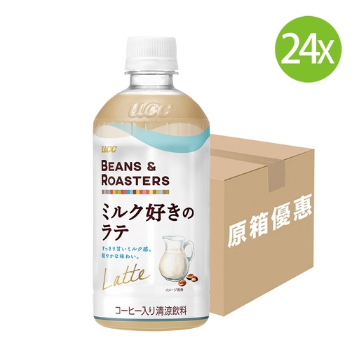[DKc199] 24X 日本製 UCC BEANS & ROASTERS 清爽甜美牛奶拿鐵咖啡 (450ml x 24) [504083] [原箱] #UCC Coffee, UCC 咖啡 (包裝隨機)