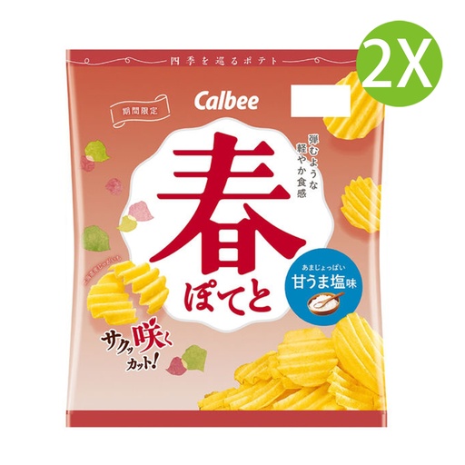 [Snack034x2] 2X 日本製 Calbee 卡樂比春季限定 鹹甜味 波浪薯片 (61g x 2) [27782] (包裝隨機)