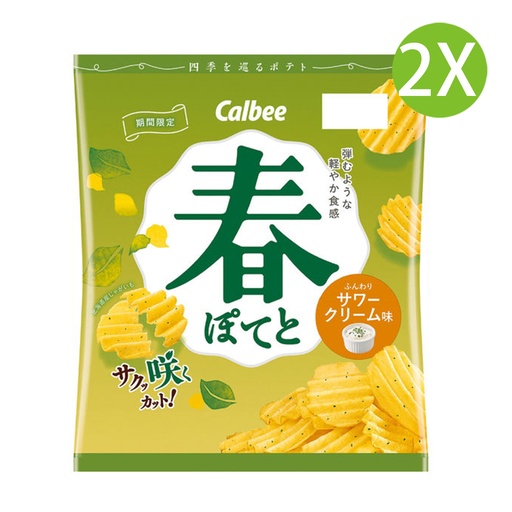 [Snack035x2] 2X 日本製 Calbee 卡樂比春季限定 柔軟酸奶味 波浪薯片 (61g x 2) [27775] (包裝隨機)