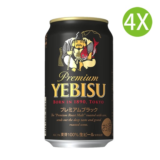 [BEa049x4] 4X 日本製 Sapporo YEBISU Premium Black 札幌 惠比壽頂級黑生啤酒(350ml x 4) [黑] [G654] (包裝隨機)