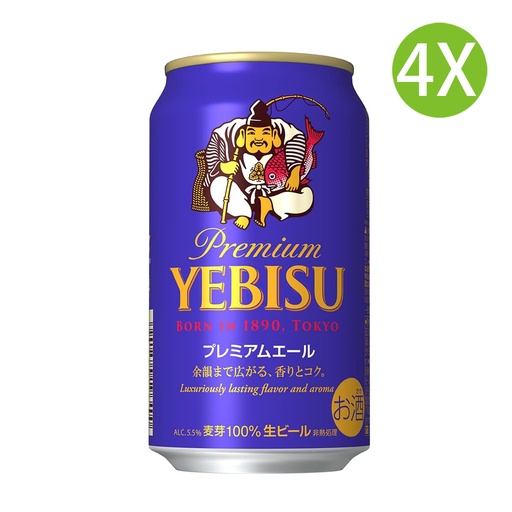 [BEa047x4] 4X 日本製 Sapporo YEBISU 札幌 惠比壽濃郁麥芽香頂級啤酒 (350ml x 4) [紫] [TF67] (包裝隨機) 