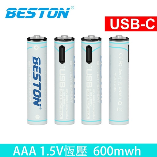[Batt051] Beston AAA/7號 恆壓1.5V 充電鋰電池[4粒裝] Type-C充電 600mWh (附送1分3 Type-C充電綫) (3AC-18) (包裝隨機)