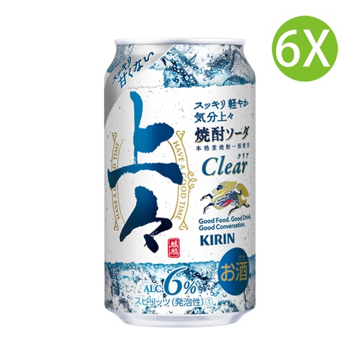 [BEa063x6] 6X 日本製 麒麟 KIRIN 上令本格麥焼酎蘇打酒  梳打酒  燒酒蘇打 (350ml x 6) [AU674] (包裝隨機)