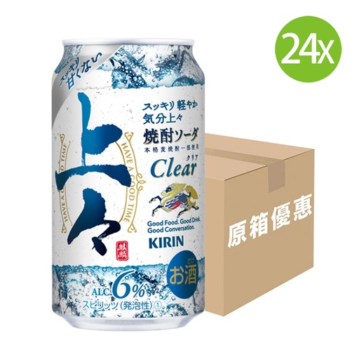 [BEa064] 24X 日本製 麒麟 KIRIN 上令本格麥焼酎蘇打酒  梳打酒  燒酒蘇打 (350ml x 24) [原箱] [AU674] (包裝隨機)