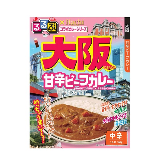 [SauceA27] 日本製 Hachi [大阪] 甜辣牛肉咖喱 中辣 180g (包裝隨機)
