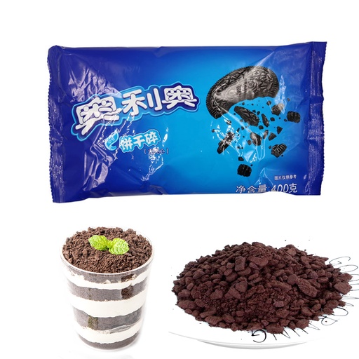 [Snack036] 奧利奧中號餅乾碎 (400克) 冰淇淋/蛋糕/甜品/烘焙/奶茶店專用原料 (包裝隨機)