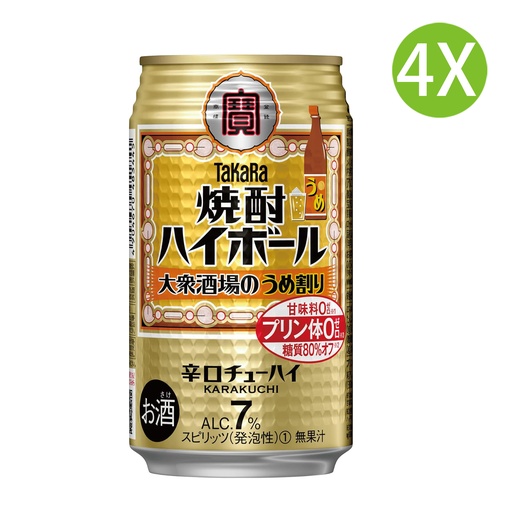 [VinoC065x4] 4X 日本製 寶酒造 [大衆酒場梅子味] 日本燒酒 燒酎 Highball 辛口 (350ml x 4) [48727] (包裝隨機)