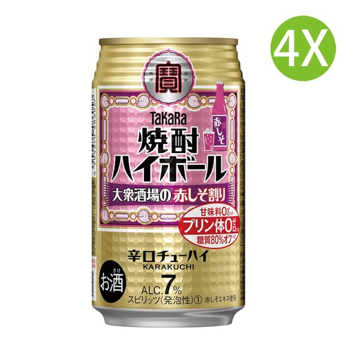 [VinoC067X4] 4X 日本製 寶酒造 [大衆酒場紅紫蘇味] 日本燒酒 燒酎 Highball 辛口 (350ml x 4) [48505] (包裝隨機)